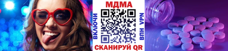 МДМА молли  купить   Лесозаводск 