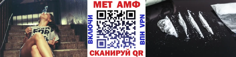 блэк спрут   Лесозаводск  Метамфетамин мет  купить  цена 