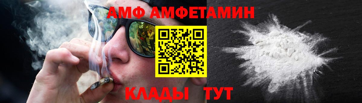 Метамфетамин кристалл Лесозаводск