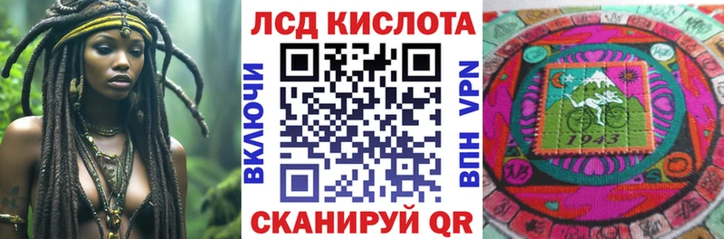 Марки N-bome 1500мкг  Лесозаводск 