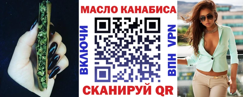 ТГК Wax  Лесозаводск 
