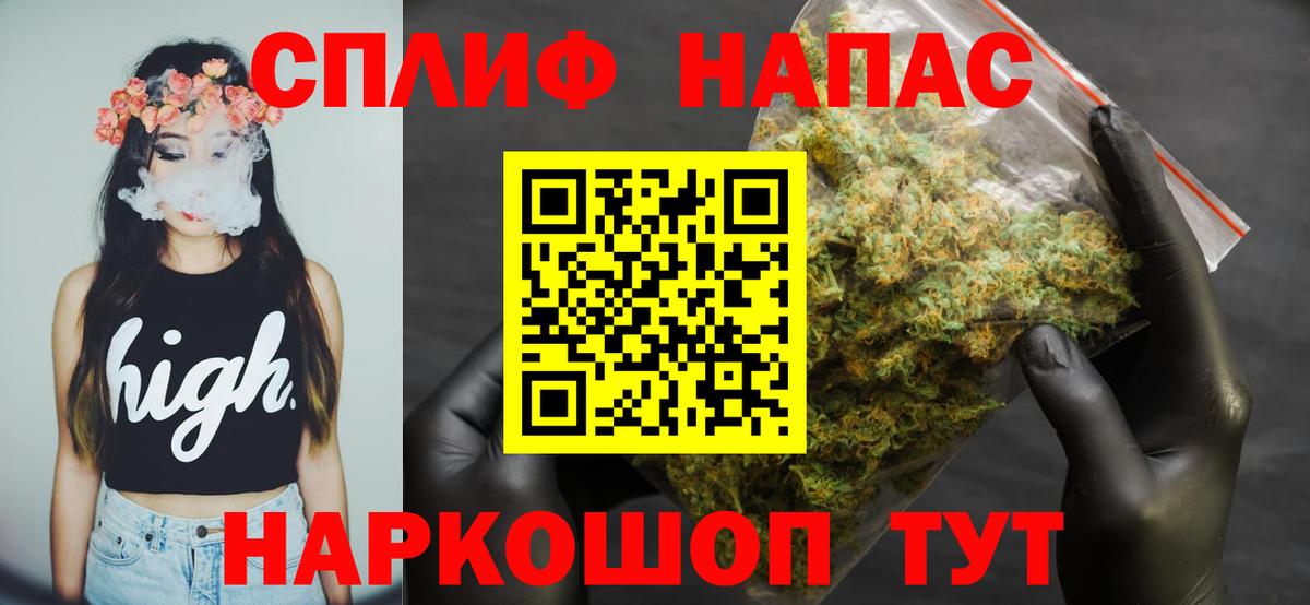 Канабис White Widow  Каннабис THC 21%  Лесозаводск  Бошки марихуана планчик  Вход с VPN 