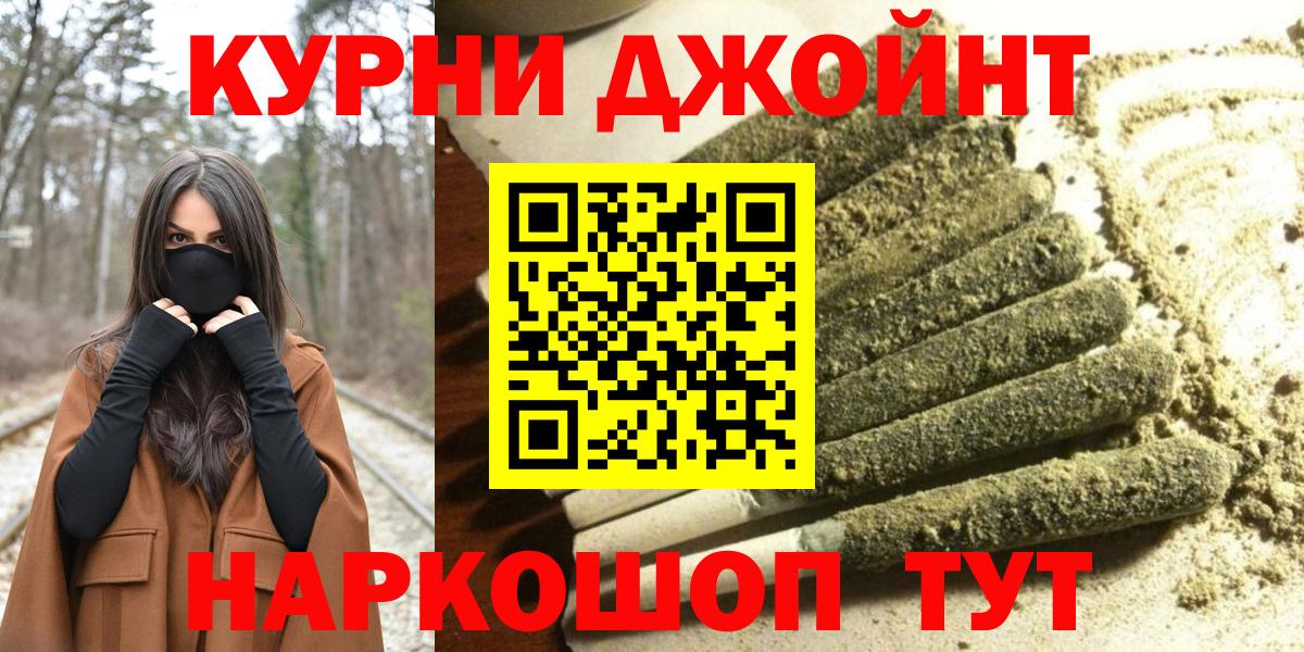 Бошки Шишки гибрид Лесозаводск